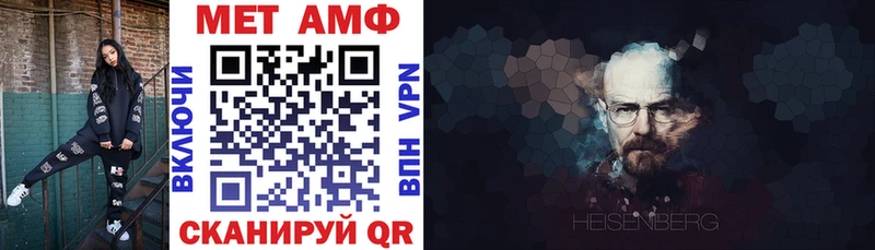 Амфетамин Premium где купить Печора