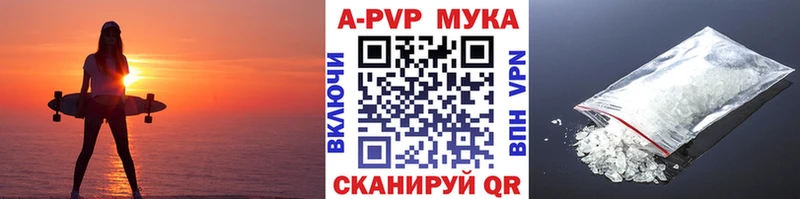 Alfa_PVP Соль  продажа наркотиков  Печора 