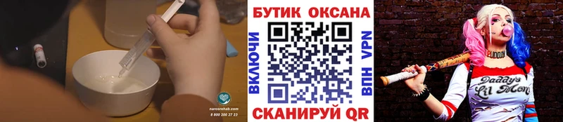 БУТИРАТ оксана  где купить   Печора 