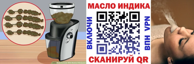 Печенье с ТГК конопля  Печора 