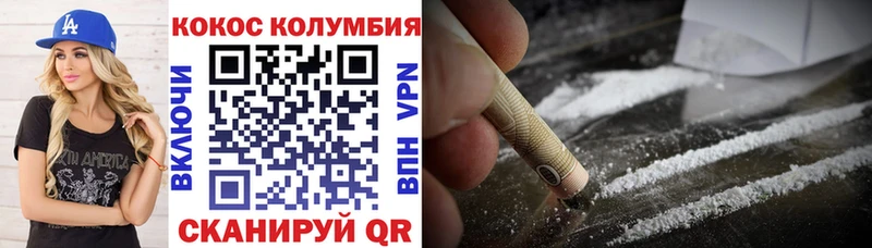 Кокаин 97% Печора