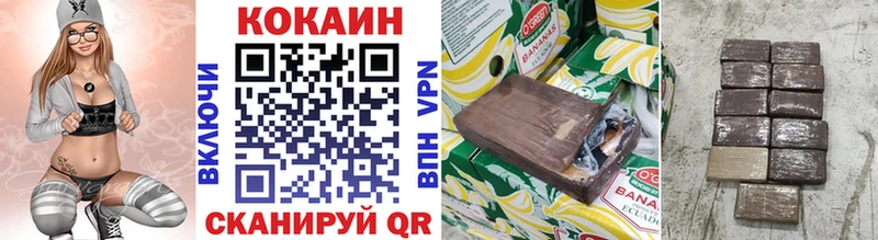 Cocaine FishScale  мориарти клад  Печора 