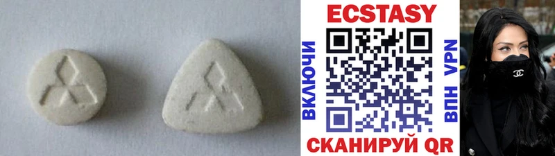 ссылка на мегу ССЫЛКА  Печора  ЭКСТАЗИ диски  магазин   