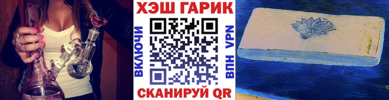 Гашиш Ice-O-Lator  Печора 
