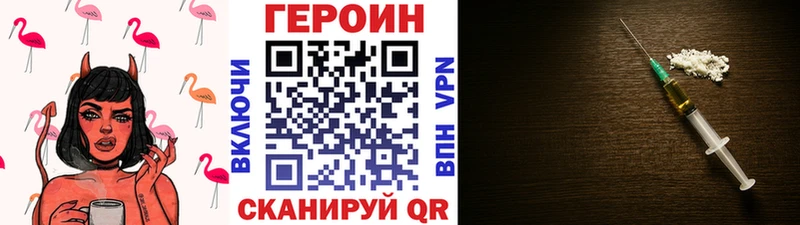 ГЕРОИН афганец  мега   Печора 