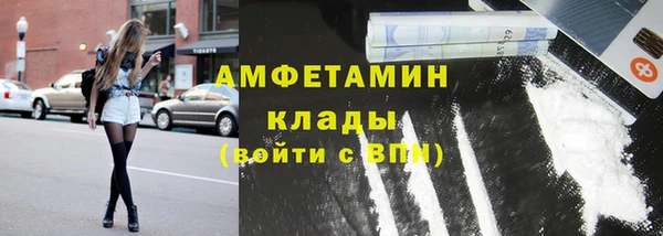 кристаллы Волоколамск