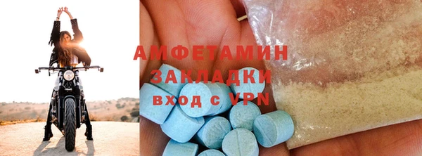 кристаллы Волоколамск