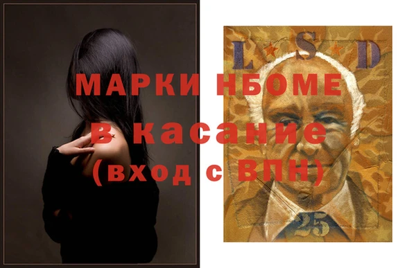 кристаллы Волоколамск