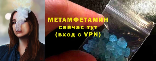 герыч Волосово