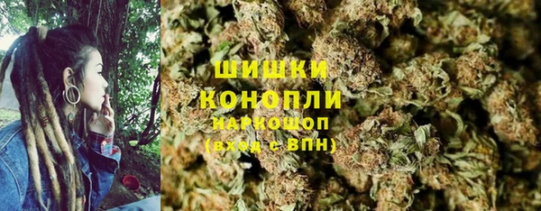 кристаллы Волоколамск