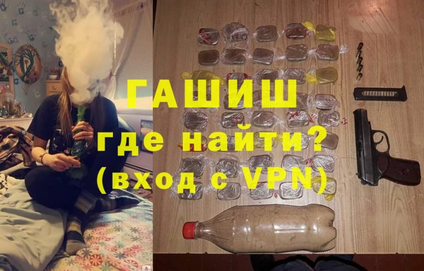кристаллы Волоколамск