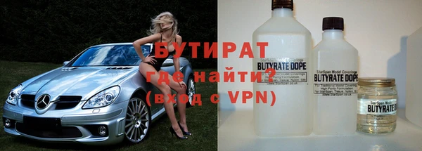 кристаллы Волоколамск