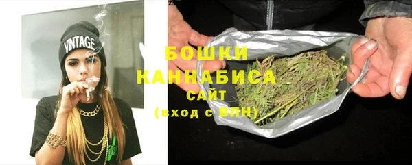 герыч Волосово