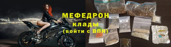 герыч Волосово