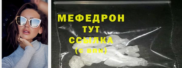 кристаллы Волоколамск