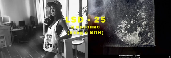 герыч Волосово