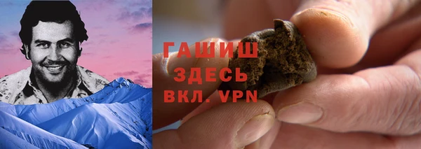гашиш Володарск