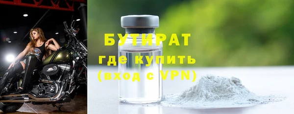 герыч Волосово