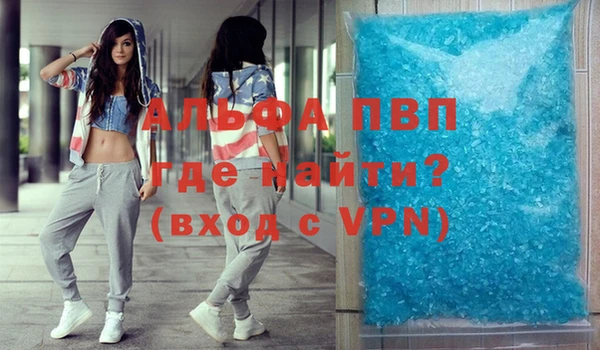 гашиш Володарск