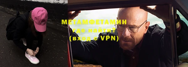 кристаллы Волоколамск