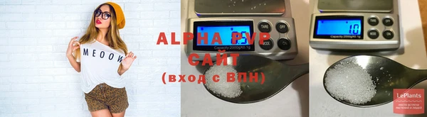 кристаллы Волоколамск