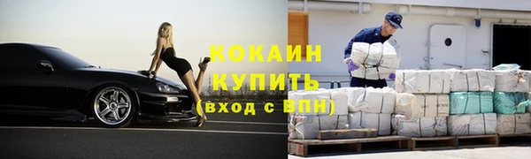 герыч Волосово