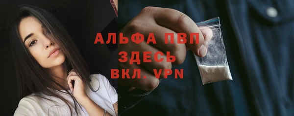 кристаллы Волоколамск
