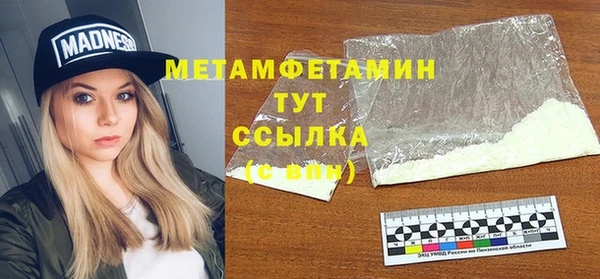 гашиш Володарск