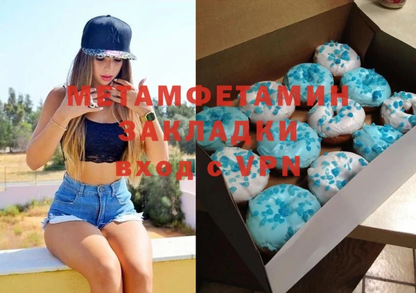 гашиш Володарск