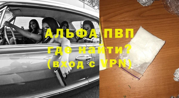 герыч Волосово