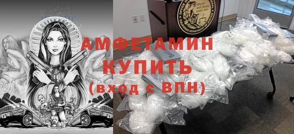 кристаллы Волоколамск