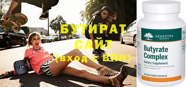 герыч Волосово