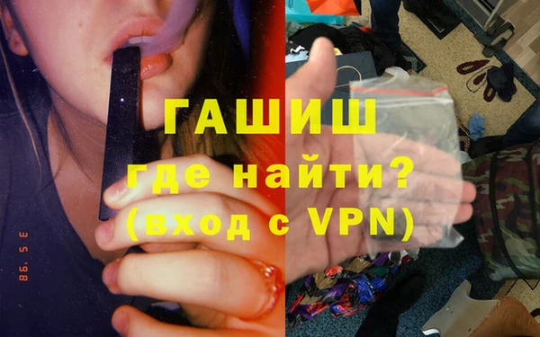 герыч Волосово