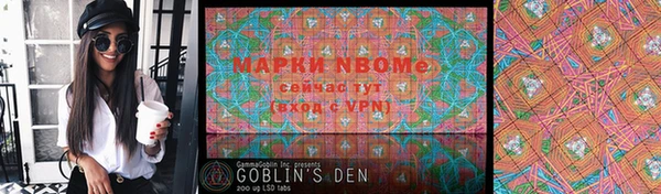 герыч Волосово