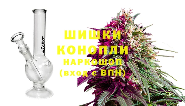 герыч Волосово