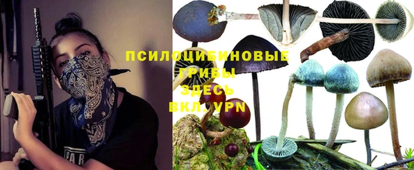 кристаллы Волоколамск