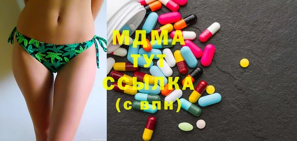 кристаллы Волоколамск