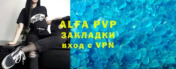 герыч Волосово