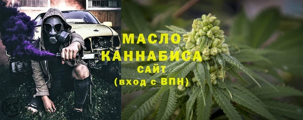 герыч Волосово