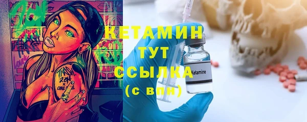герыч Волосово