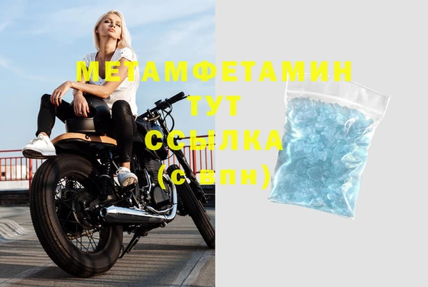 гашиш Володарск
