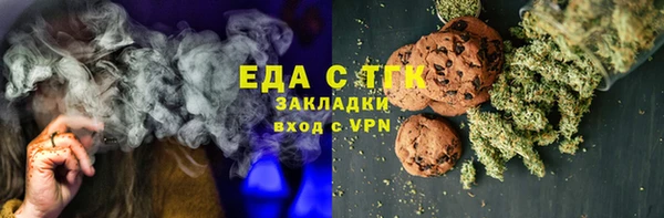 кристаллы Волоколамск
