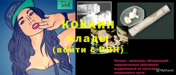 герыч Волосово