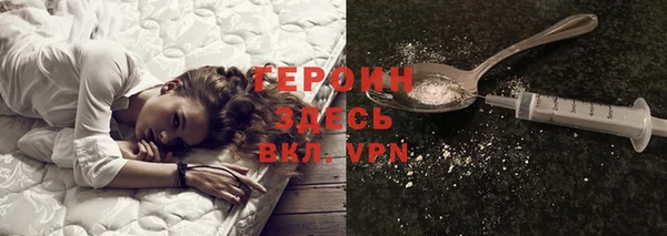 гашиш Володарск