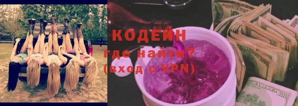 кристаллы Волоколамск