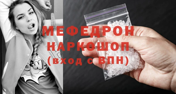 герыч Волосово