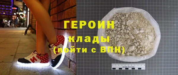 кристаллы Волоколамск
