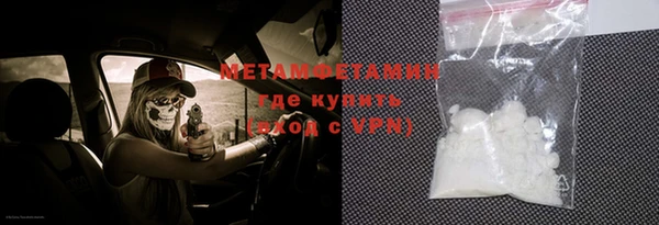 кристаллы Волоколамск