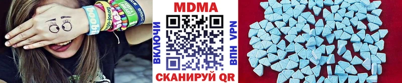 MDMA молли  наркотики  Печора 