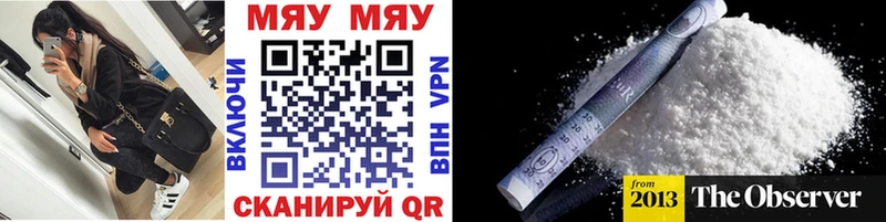 Мефедрон кристаллы  продажа наркотиков  Печора 